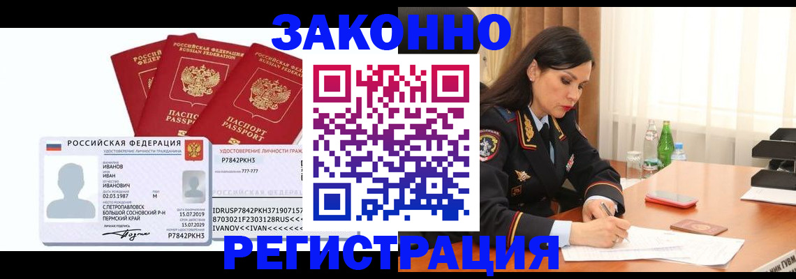 регистрация для дет. сада в Санкт-Петербурге