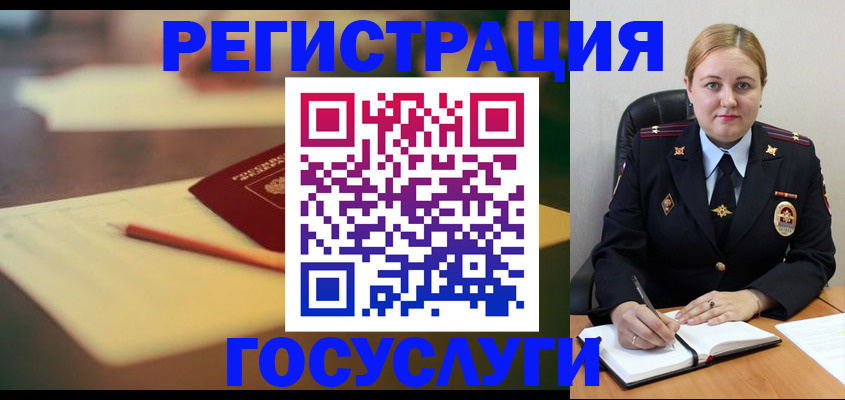 прописка паспорт в Санкт-Петербурге