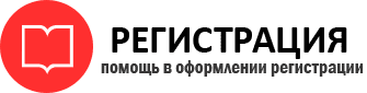 прописка в Санкт-Петербурге id285687